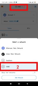 Image showing how to switch to core network on metamask for cakecore withdrawal 